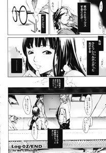 Page 40 of RPG - Role Playing Girl - preview thumbnail