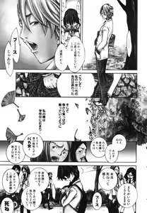 Page 7 of RPG - Role Playing Girl - preview thumbnail