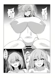 Page 22 of Volumen Hydragram  Jeanne no Haiboku - preview thumbnail