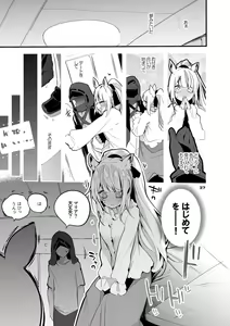 Page 39 of Hakobune x Ero x Matome Hon 3 - preview thumbnail