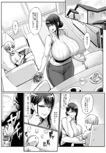 Page 4 of Omae no Kaa-chan Ikutoki no Kao Sugee Busu da zo w - preview thumbnail