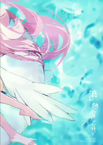 Page 27 of Nami ni Netsuai toka Itte - Infatuate to waves | 파도에게 열애라고 말하고 - preview thumbnail