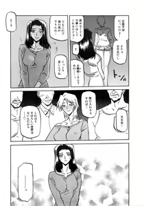 Page 252 of COMIC MEGAPLUS 2007-10 Vol.48 - preview thumbnail
