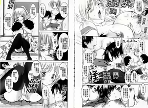 Page 8 of Kinshin Joukan - preview thumbnail