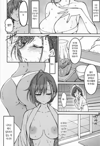 Page 3 of high & dry - preview thumbnail