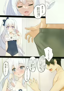 Page 2 of RABBIT1 wa Shikyuu ga Yowai - preview thumbnail