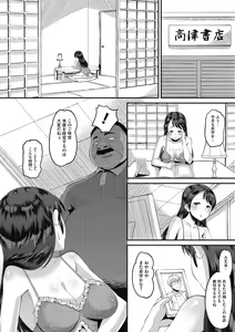 Page 140 of Soku Hame Kanojo Kareshi ni Zettai Naisho no Nakadashi Koibito Keiyaku - preview thumbnail