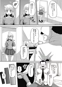Page 173 of Soku Hame Kanojo Kareshi ni Zettai Naisho no Nakadashi Koibito Keiyaku - preview thumbnail