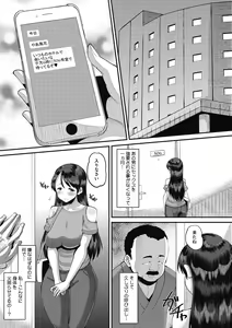 Page 175 of Soku Hame Kanojo Kareshi ni Zettai Naisho no Nakadashi Koibito Keiyaku - preview thumbnail