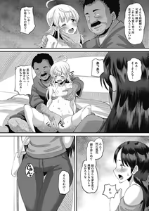 Page 178 of Soku Hame Kanojo Kareshi ni Zettai Naisho no Nakadashi Koibito Keiyaku - preview thumbnail