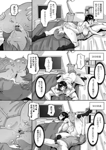 Page 18 of Soku Hame Kanojo Kareshi ni Zettai Naisho no Nakadashi Koibito Keiyaku - preview thumbnail