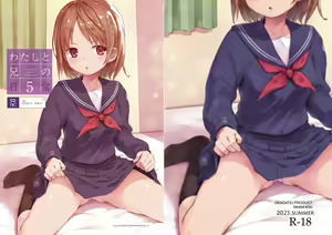 Page 51 of Watashi to Ani no Nichijou 5 - preview thumbnail