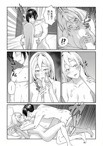 Page 123 of Akuyaku Reijou wa 18-kin Saikyou Yandere Ouji End o Kaihi Dekinai! 1-6 - preview thumbnail