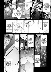 Page 5 of Murasaki Shikibu Nikuyoku Inbiroku | Records of Murasaki Shikibu's Impure Lust - preview thumbnail