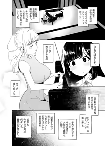 Page 6 of Anata no o Tete de Watashi no Kokan ga ff - preview thumbnail