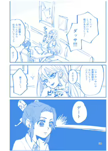 Page 23 of Web Sairokushuu 1 - preview thumbnail