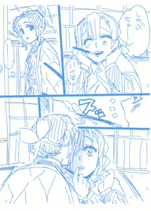 Page 3 of Web Sairokushuu 1 - preview thumbnail