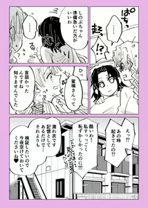 Page 61 of Web Sairokushuu 1 - preview thumbnail
