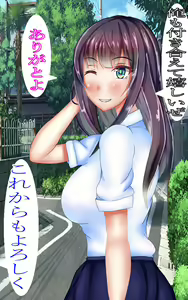 Page 59 of Ore ga Aitsu no Kanojo ni Naru made - preview thumbnail