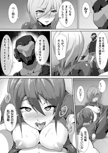 Page 113 of Picchiri Suit Psychology - preview thumbnail