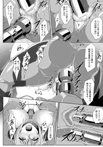 Page 140 of Picchiri Suit Psychology - preview thumbnail
