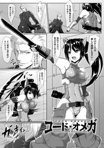Page 145 of Picchiri Suit Psychology - preview thumbnail