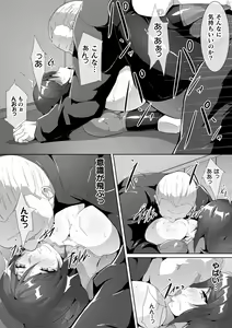 Page 36 of Picchiri Suit Psychology - preview thumbnail