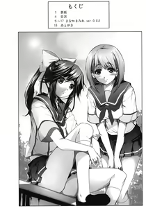 Page 3 of Manaka Mamire - preview thumbnail