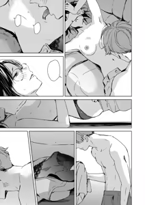 Page 17 of Hatsukoi Megane | First Love Glasses - preview thumbnail