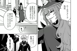 Page 3 of Zoku Tokuni Nanigoto mo nai Tawainai Majiwari - preview thumbnail