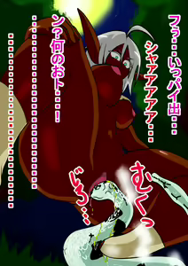 Page 41 of Moritomo - preview thumbnail