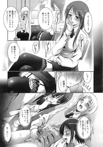 Page 114 of COMIC MEGAPLUS 2007-11 Vol. 49 - preview thumbnail
