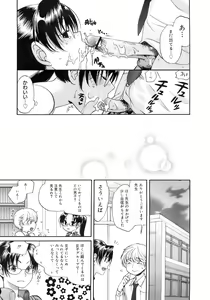 Page 178 of COMIC MEGAPLUS 2007-11 Vol. 49 - preview thumbnail