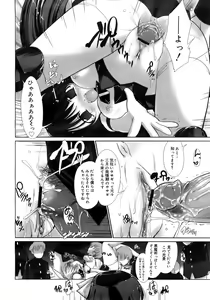 Page 35 of COMIC MEGAPLUS 2007-11 Vol. 49 - preview thumbnail