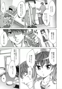Page 80 of COMIC MEGAPLUS 2007-11 Vol. 49 - preview thumbnail