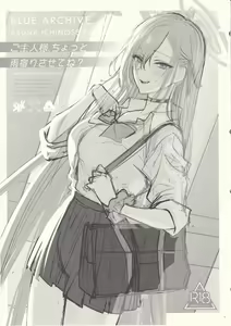 Page 3 of Goshujin-sama, Chotto Amayadori Sasete ne? - Teacher, let me get out of the rain for a minute, okay? - preview thumbnail