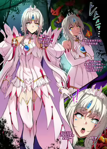 Page 3 of ELSWORD Series C<3#EVE Esencia H> - preview thumbnail