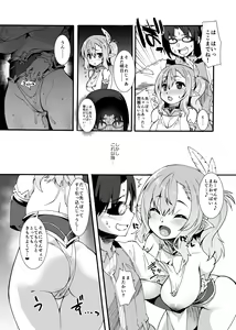 Page 12 of Sukebe Elf Tanbouki  Soushuuhen - preview thumbnail