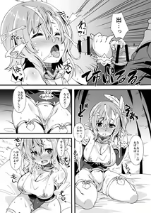 Page 18 of Sukebe Elf Tanbouki  Soushuuhen - preview thumbnail