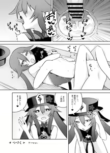Page 25 of Oujou-dou no Kaishun Service - preview thumbnail