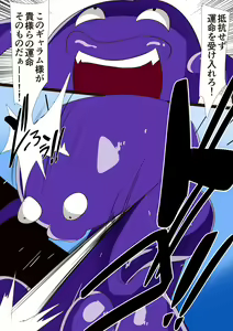 Page 9 of w349【短編同人】地球防衛少女はるか 計7枚 - preview thumbnail