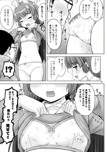 Page 8 of Kyouizon no Usagi - Codependency Rabbit - preview thumbnail