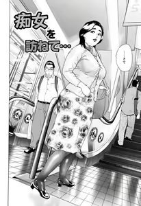 Page 156 of S!X - preview thumbnail