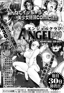 Page 178 of S!X - preview thumbnail