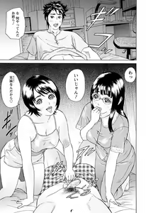 Page 29 of S!X - preview thumbnail