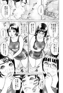 Page 31 of S!X - preview thumbnail