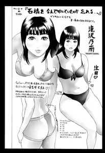 Page 50 of S!X - preview thumbnail