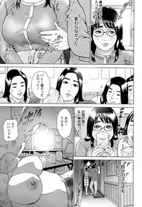 Page 61 of S!X - preview thumbnail