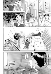 Page 78 of S!X - preview thumbnail