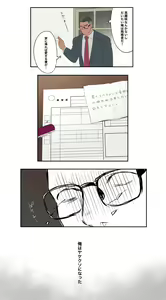 Page 5 of Porn star 1 - preview thumbnail